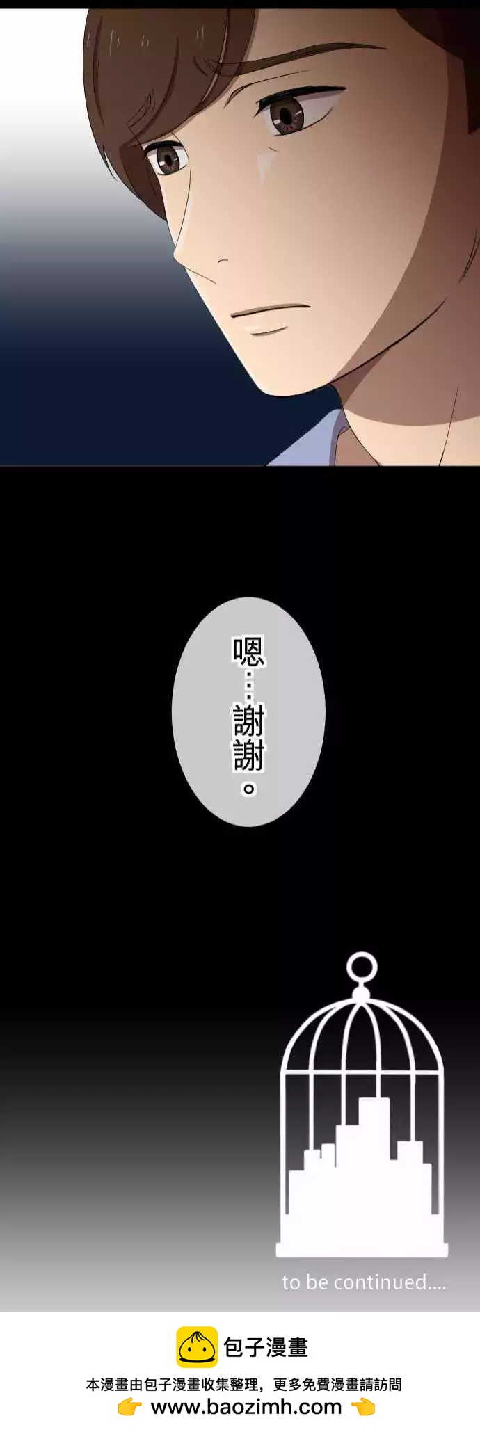 第44回 控制-第43话