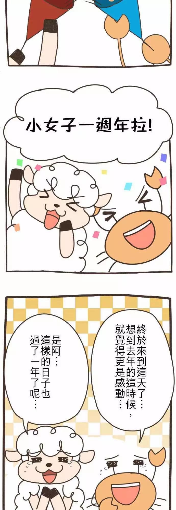 第46回 收养-第45话