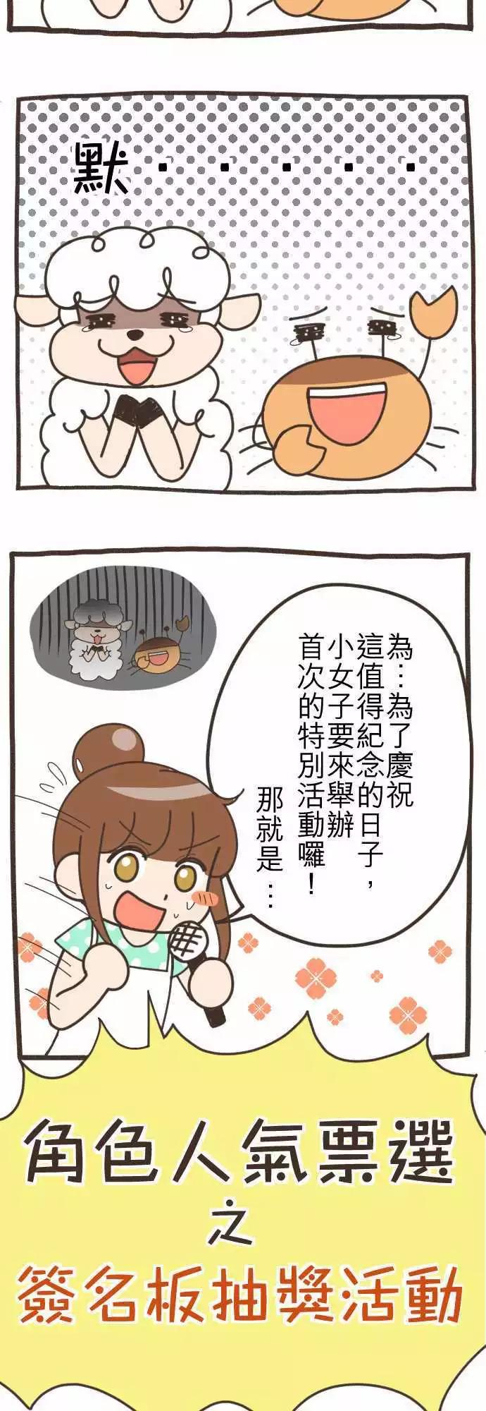 第46回 收养-第45话