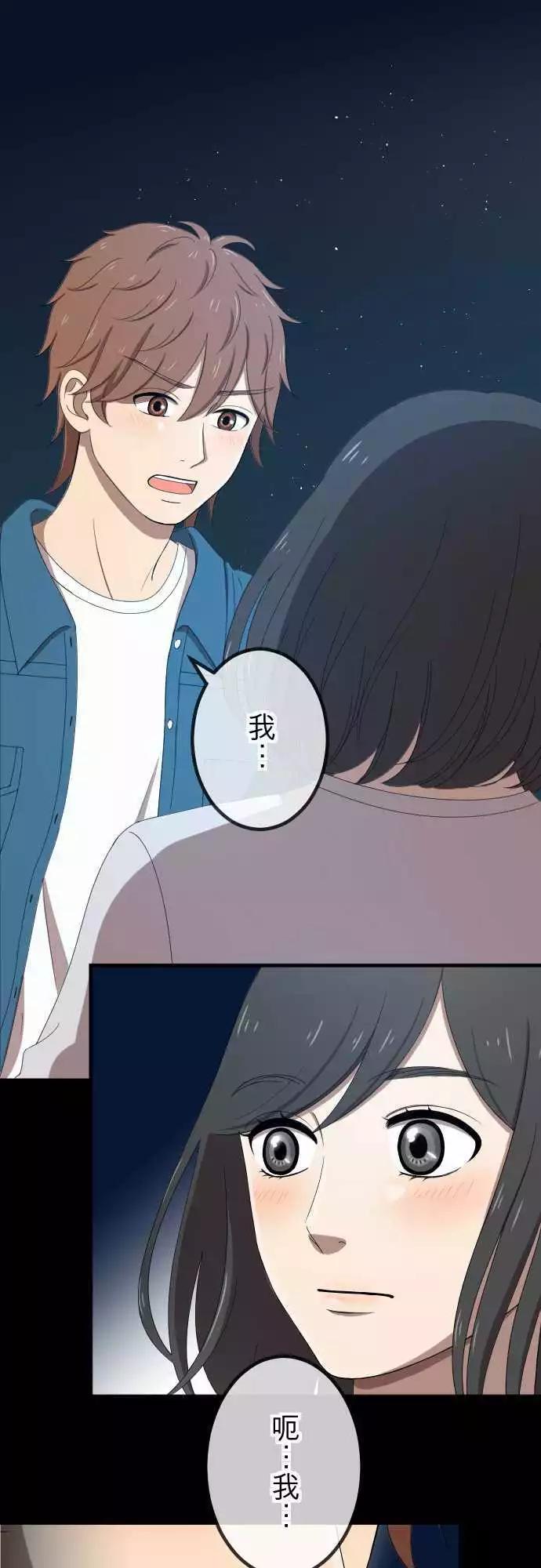 第50回 目击-第49话