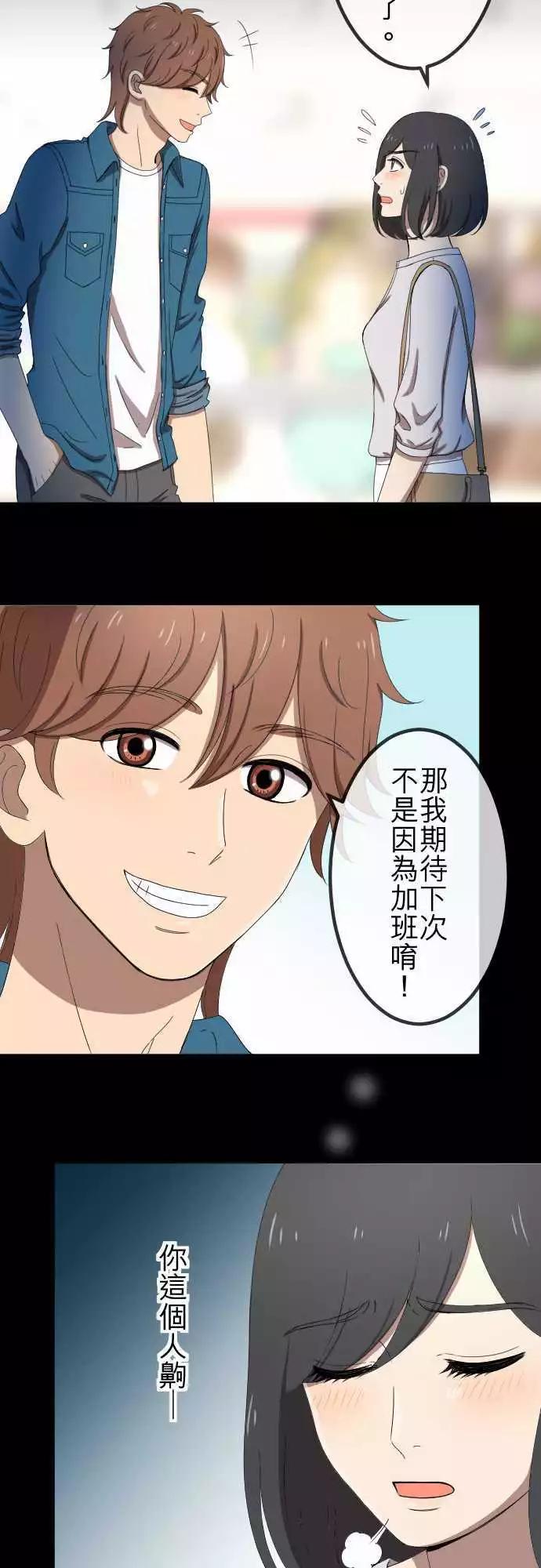 第50回 目击-第49话