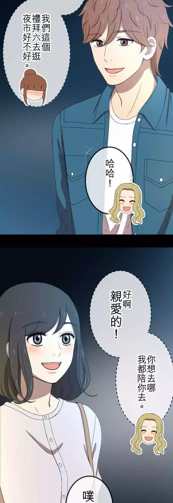 第50回 目击-第49话