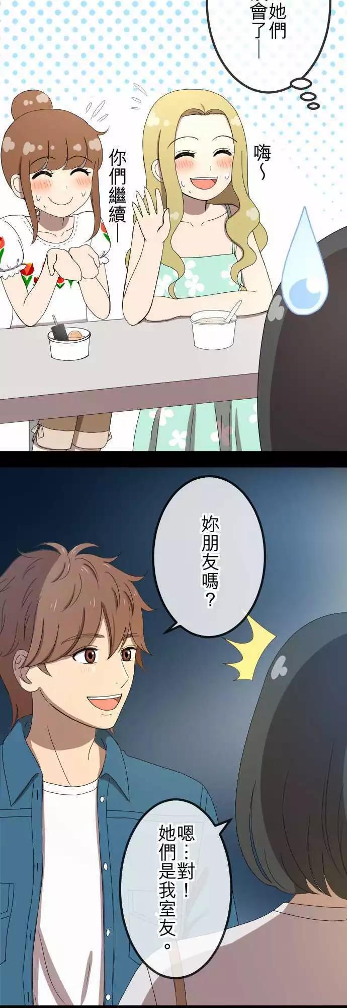第50回 目击-第49话