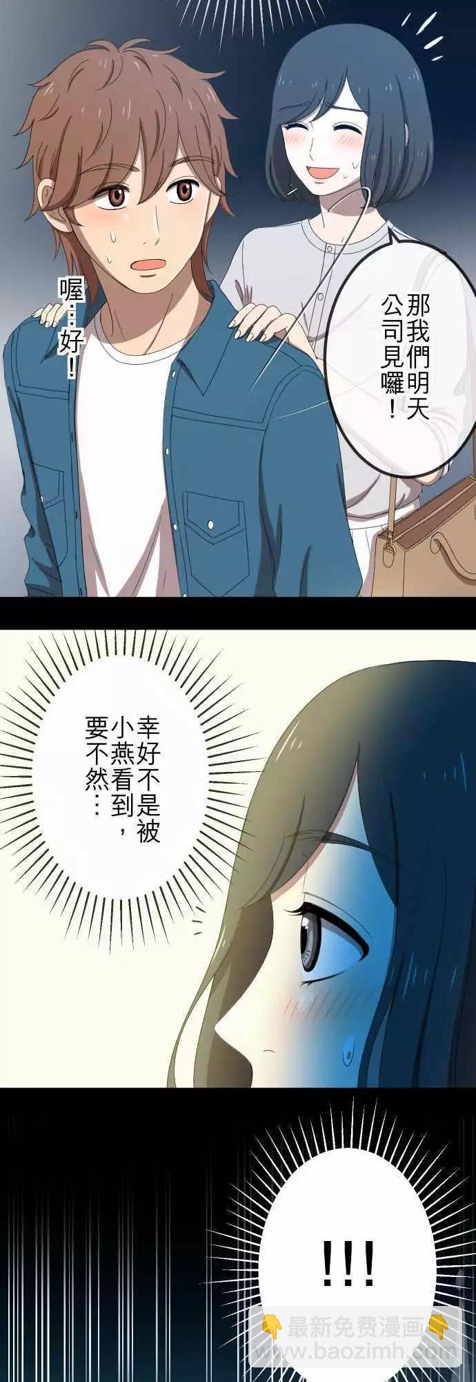第50回 目击-第49话