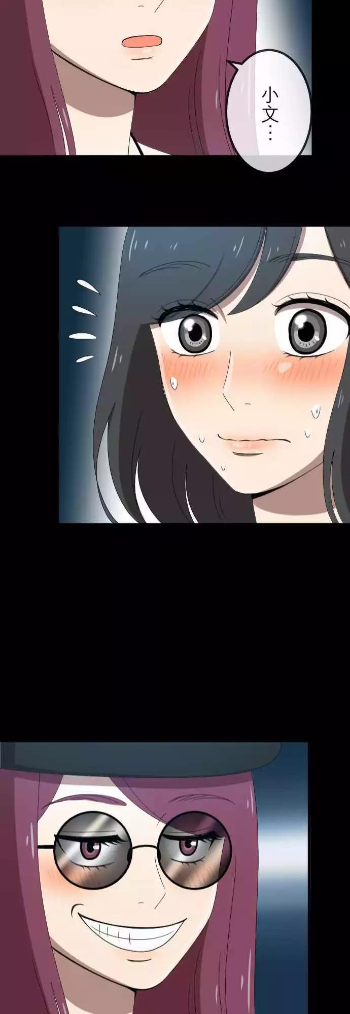 第50回 目击-第49话
