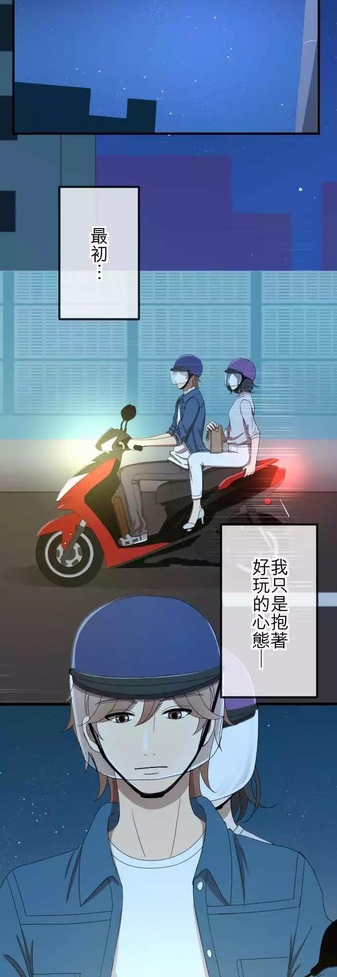 第50回 目击-第49话