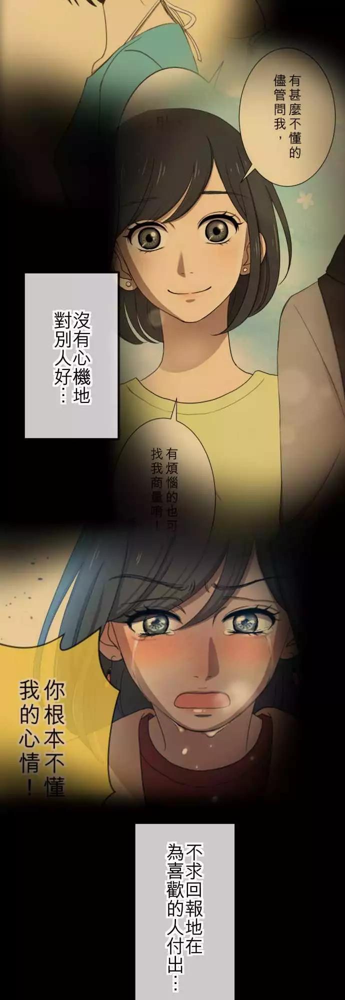 第50回 目击-第49话