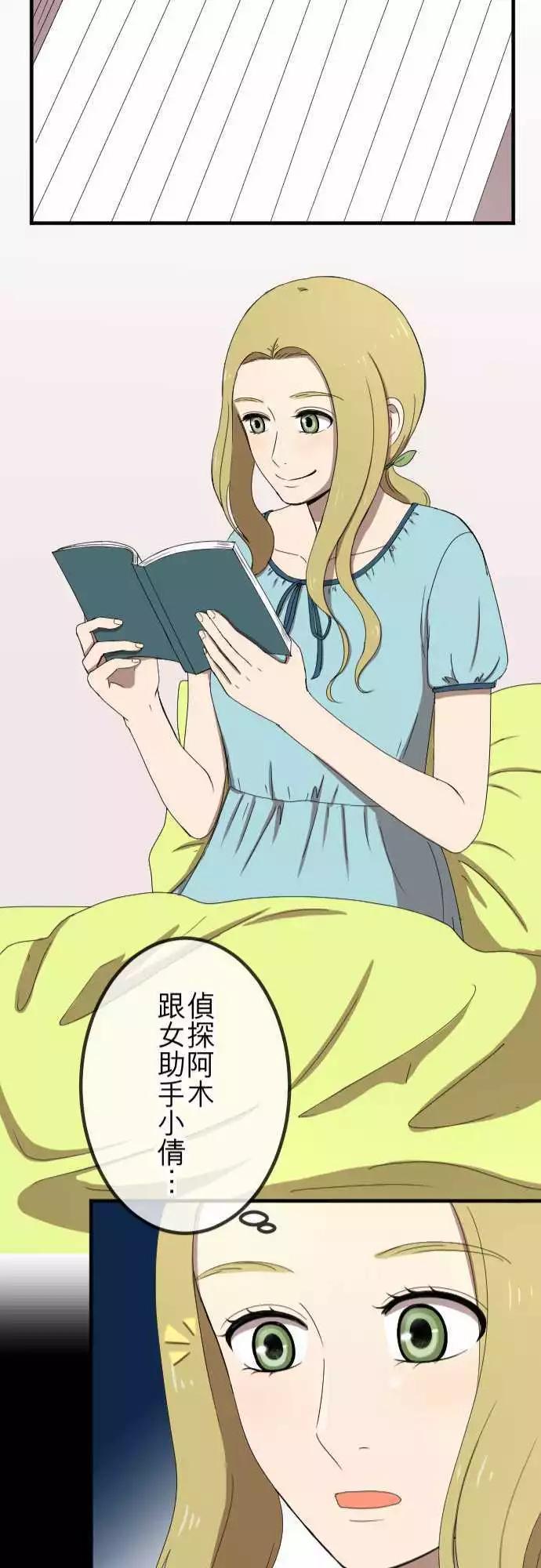 第54回 逃开-第53话