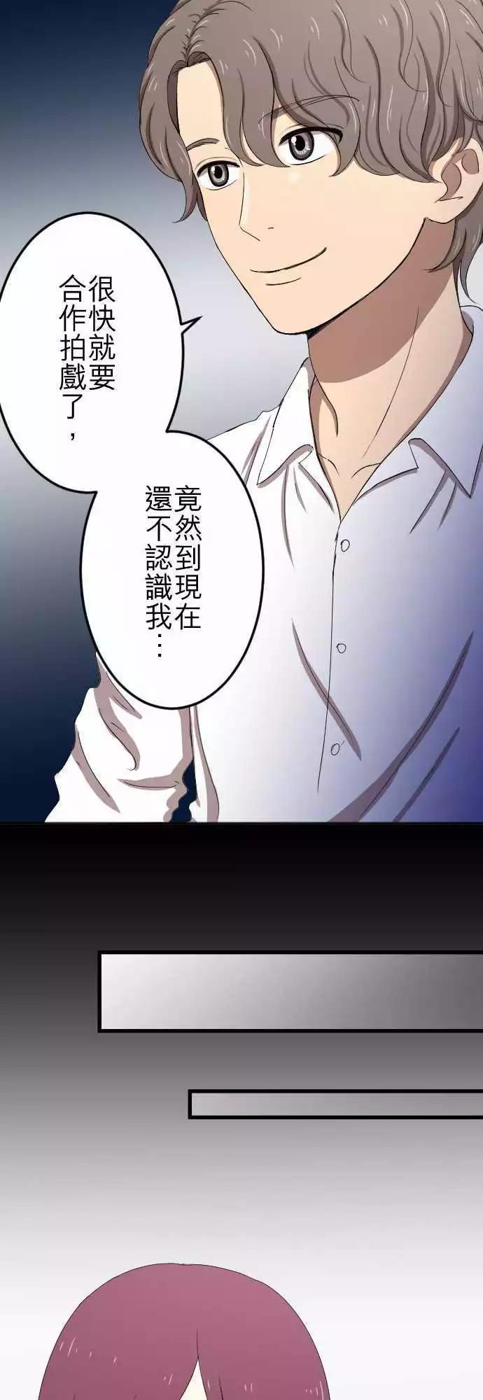 第58回 摄影师-第57话