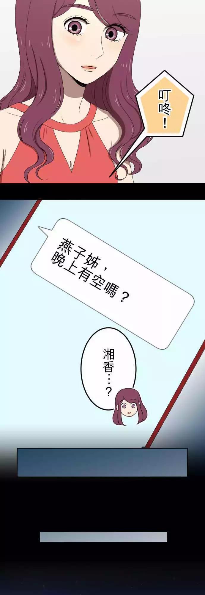 第58回 摄影师-第57话