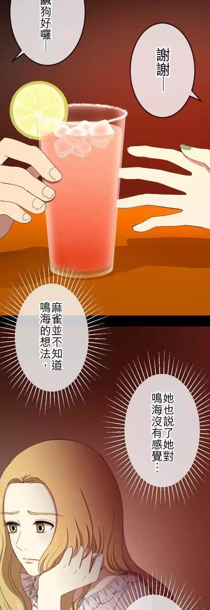 第58回 摄影师-第57话