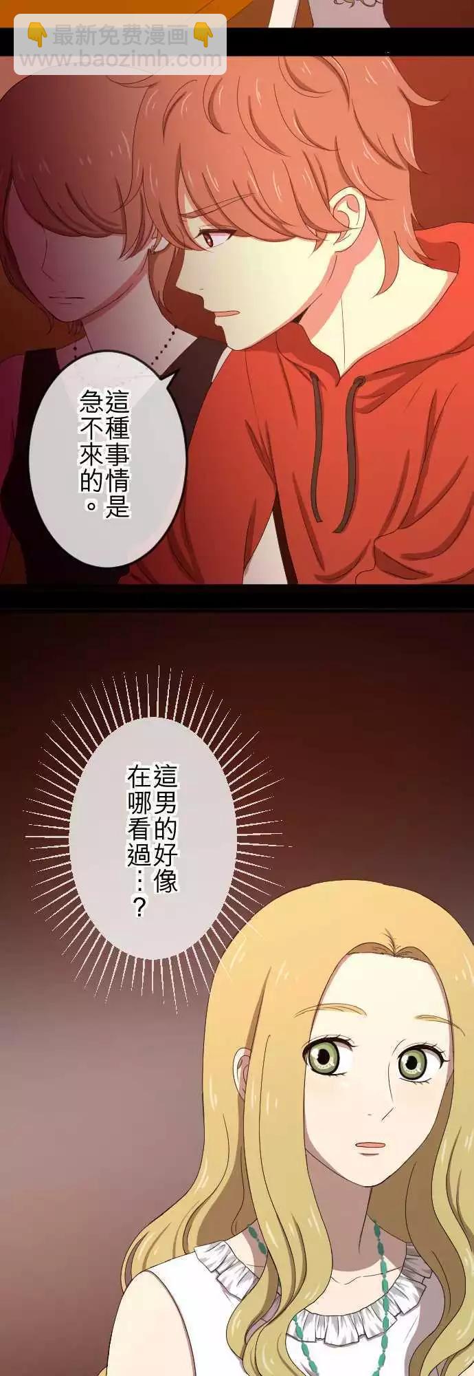 第58回 摄影师-第57话