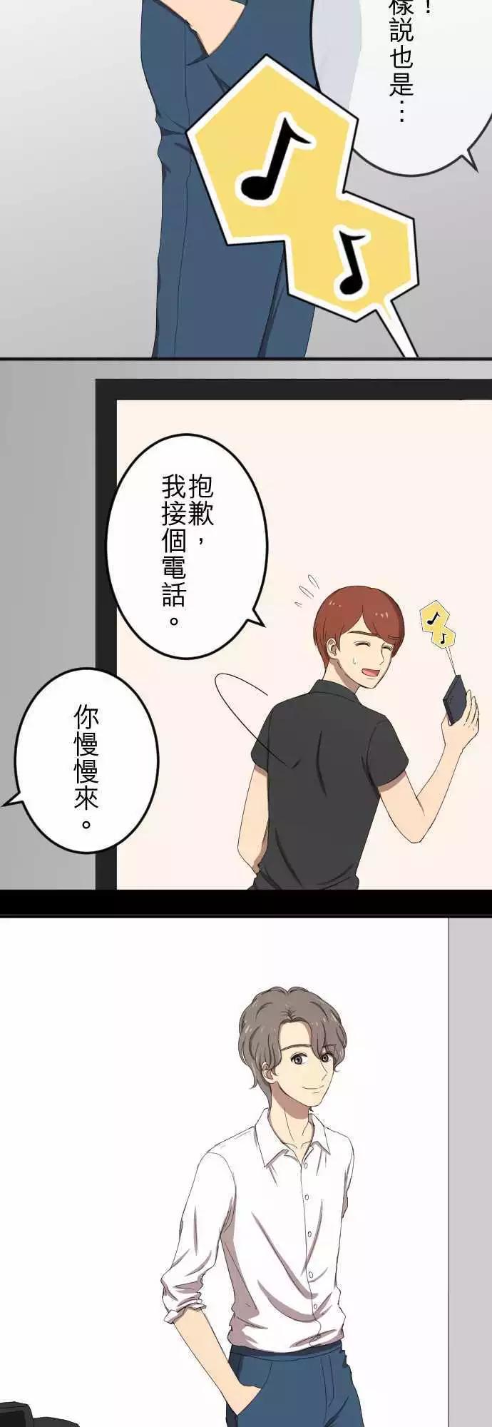 第58回 摄影师-第57话