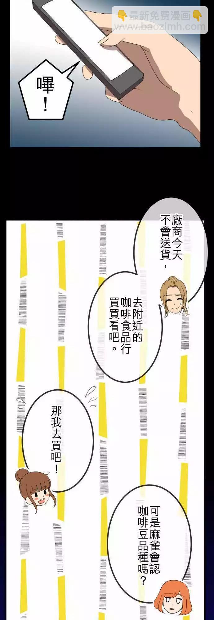 第62回 放手-第61话
