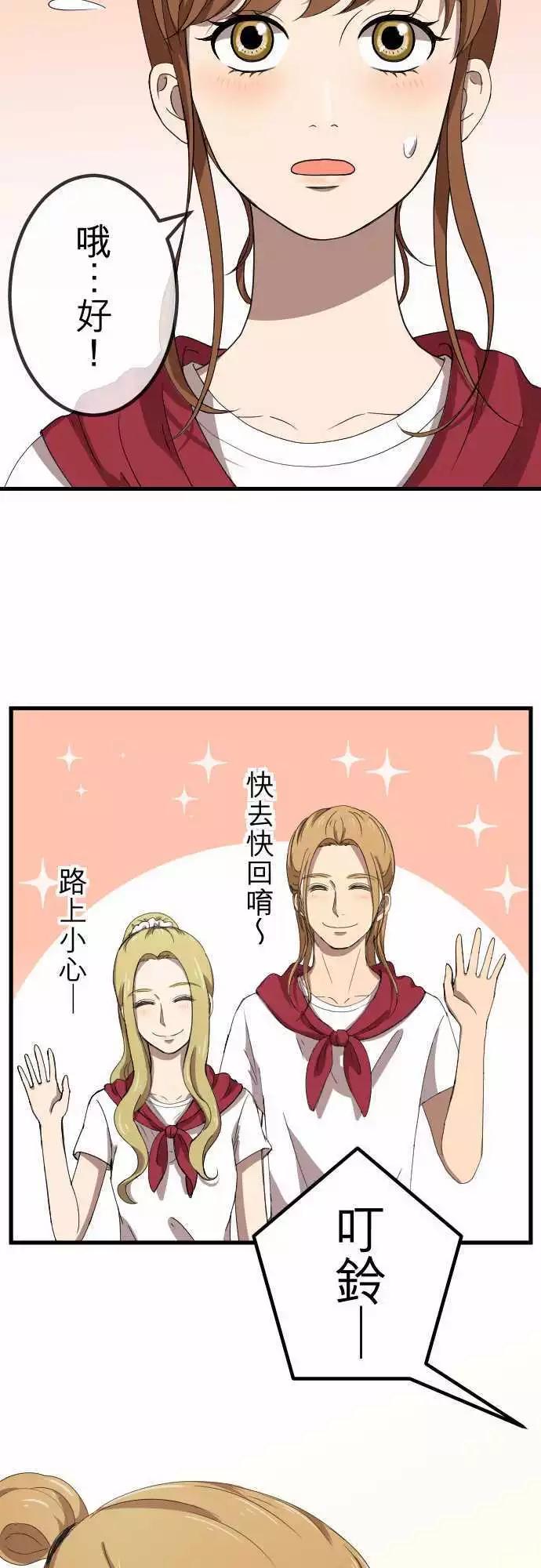 第62回 放手-第61话