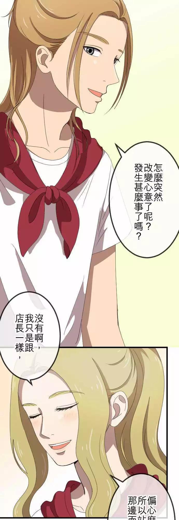 第62回 放手-第61话