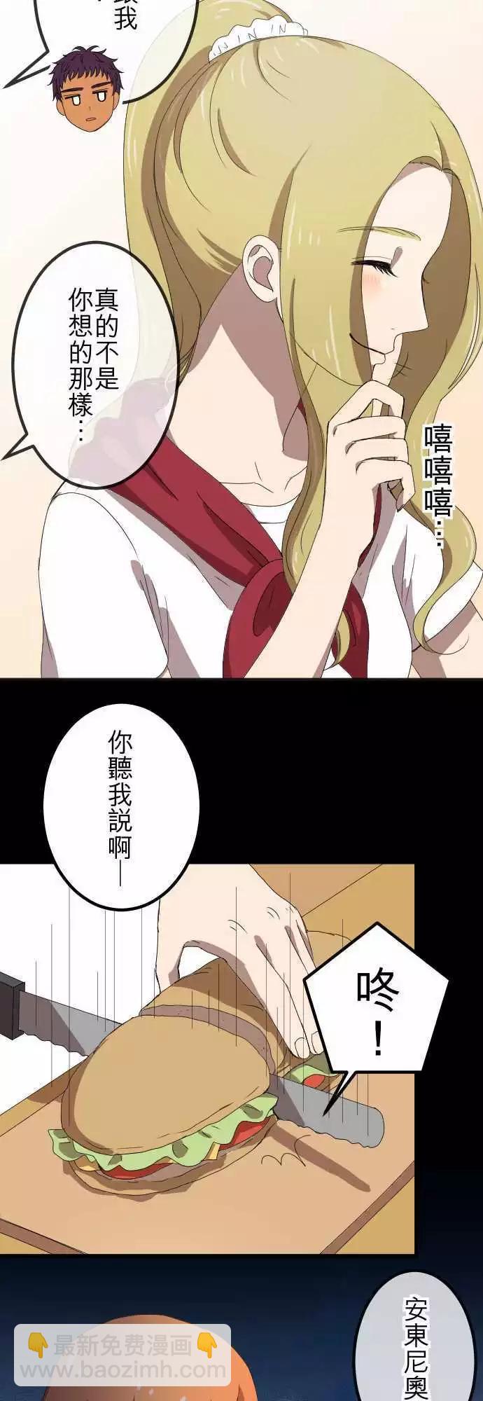第62回 放手-第61话