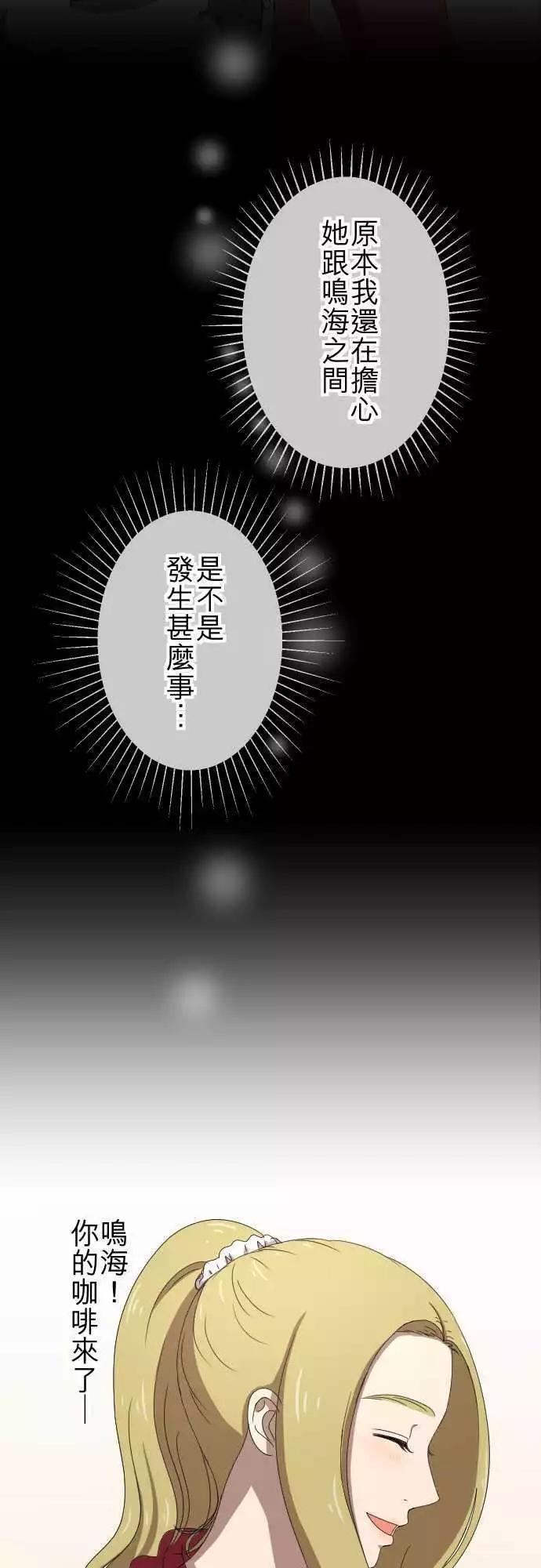 第62回 放手-第61话