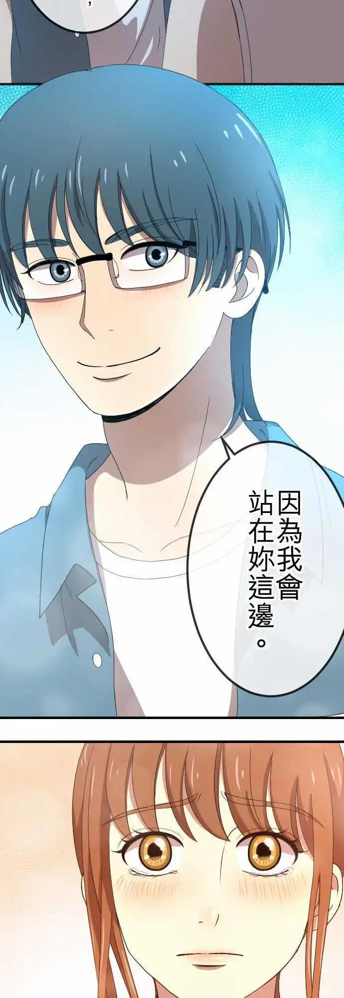 第64回 推动-第63话