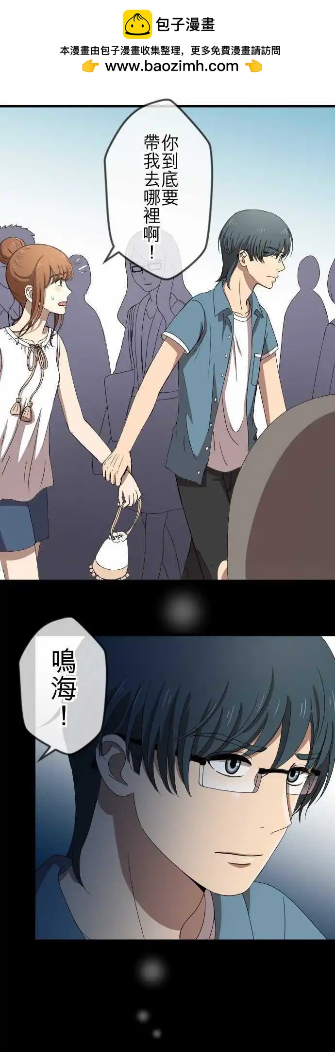 第64回 推动-第63话