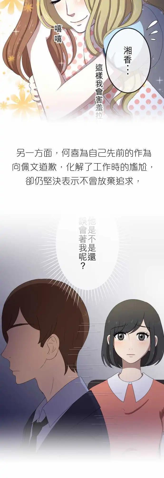 回顾篇 & 第二季预告-第65话