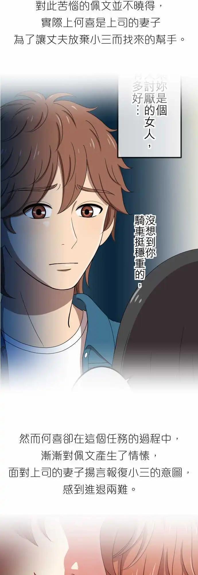 回顾篇 & 第二季预告-第65话