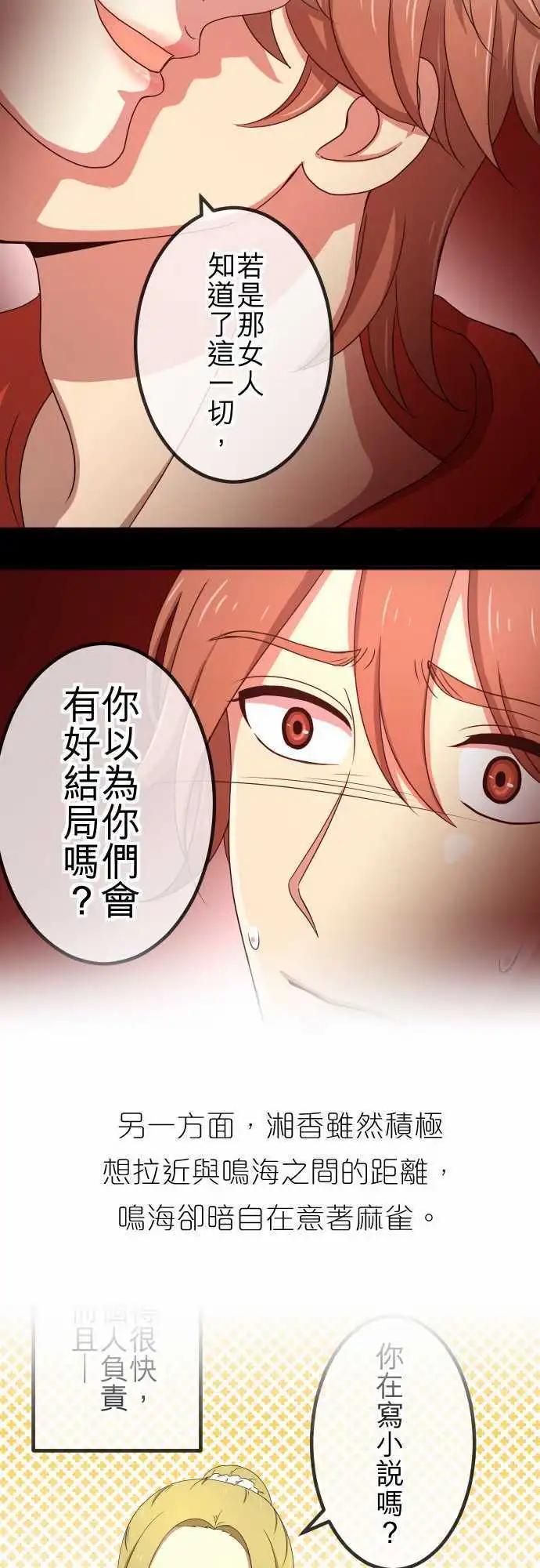 回顾篇 & 第二季预告-第65话