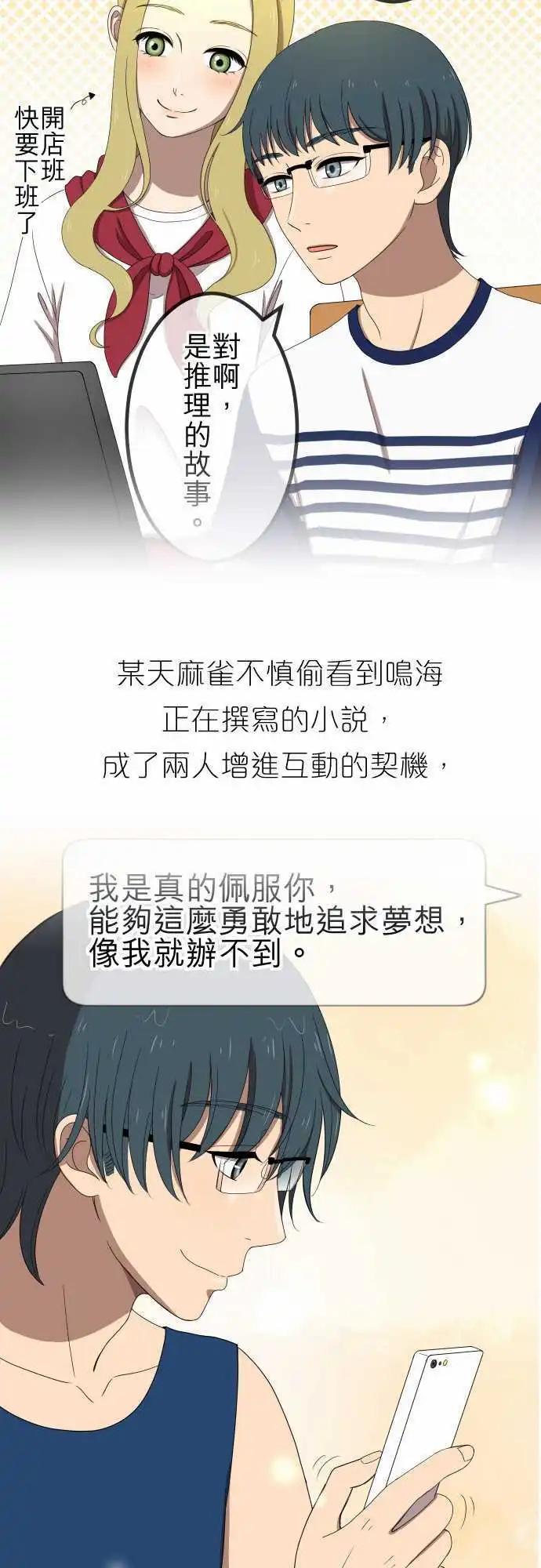 回顾篇 & 第二季预告-第65话