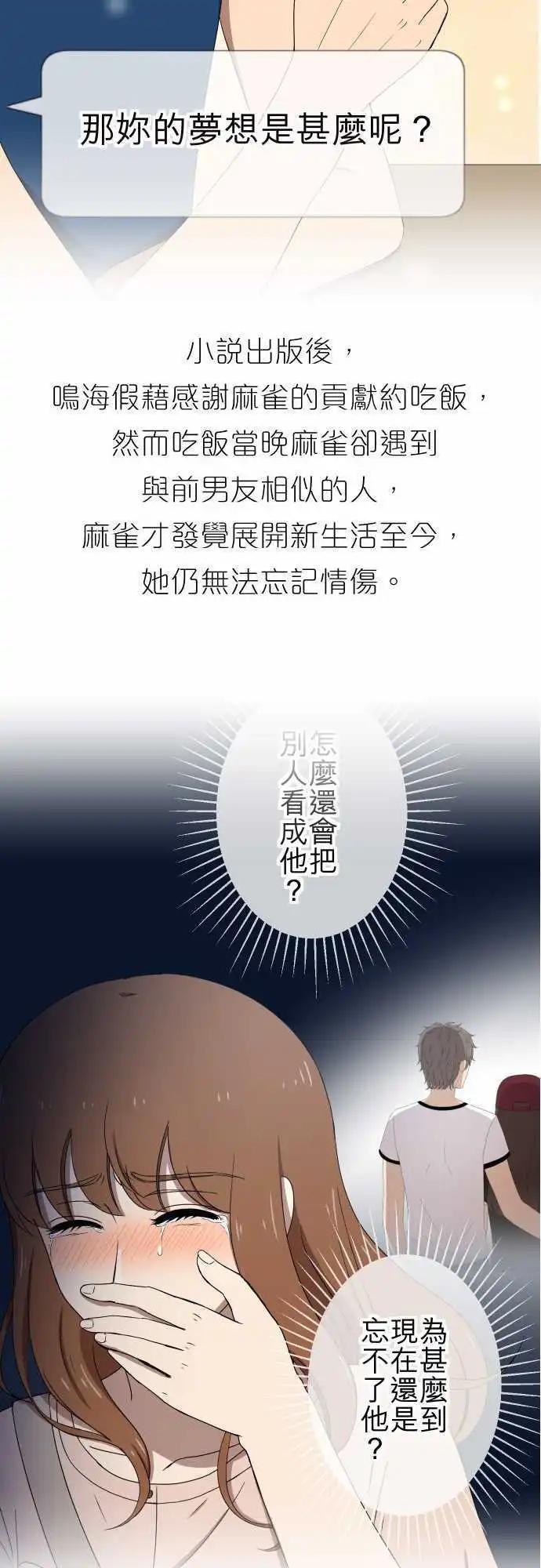 回顾篇 & 第二季预告-第65话