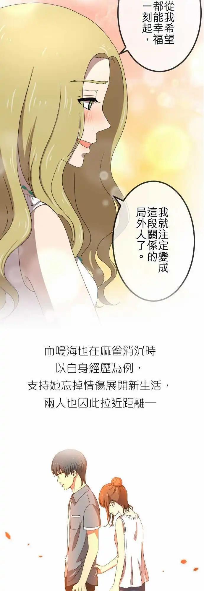 回顾篇 & 第二季预告-第65话