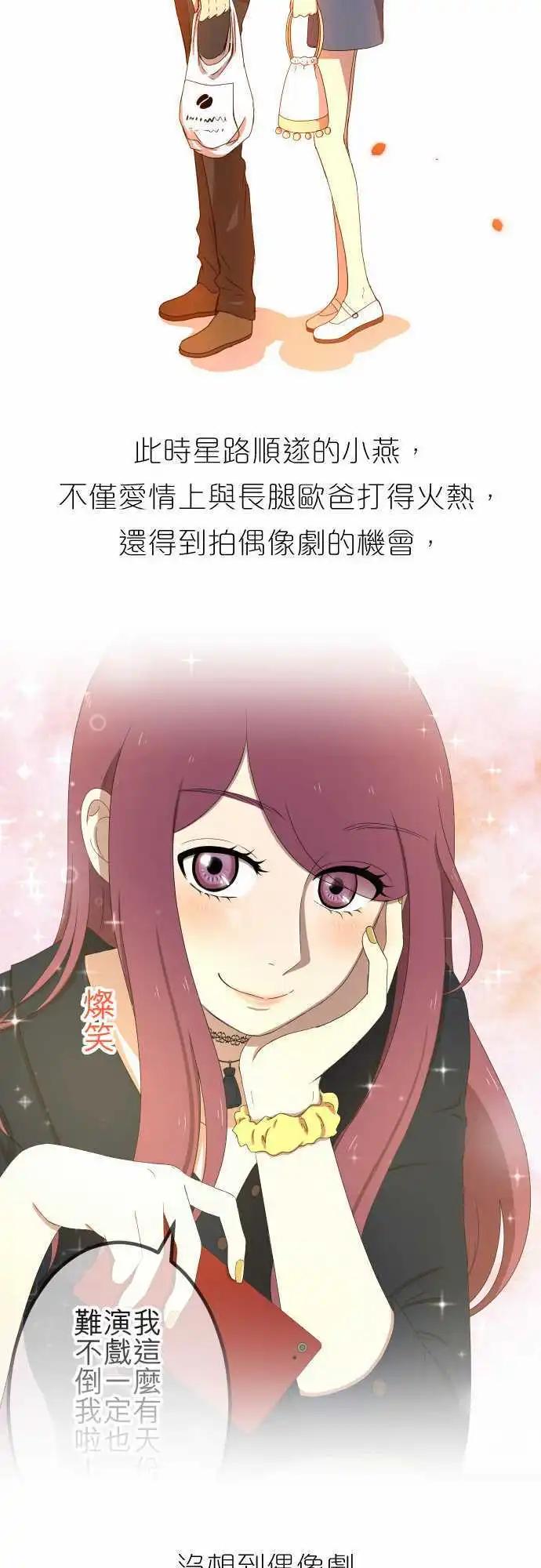 回顾篇 & 第二季预告-第65话