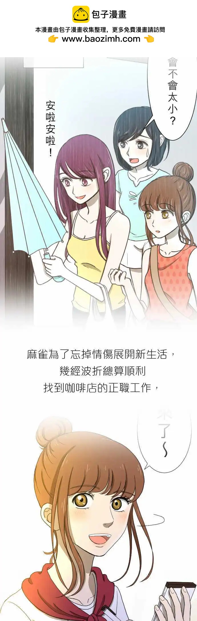 回顾篇 & 第二季预告-第65话