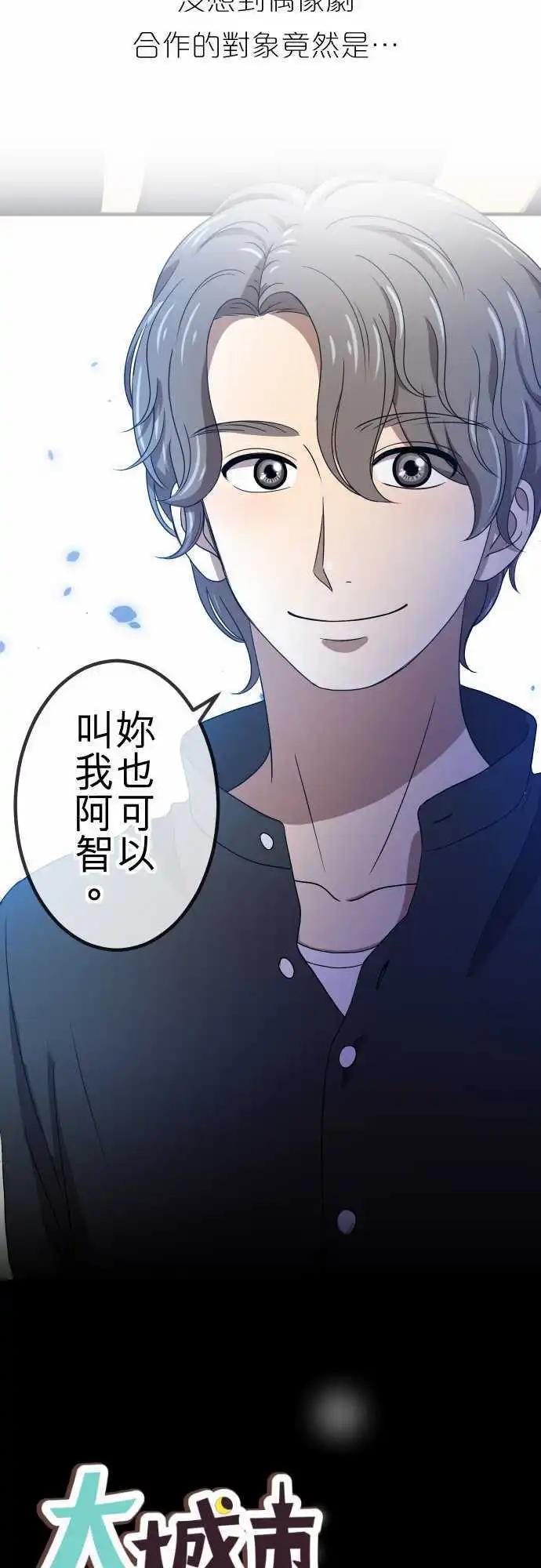 回顾篇 & 第二季预告-第65话