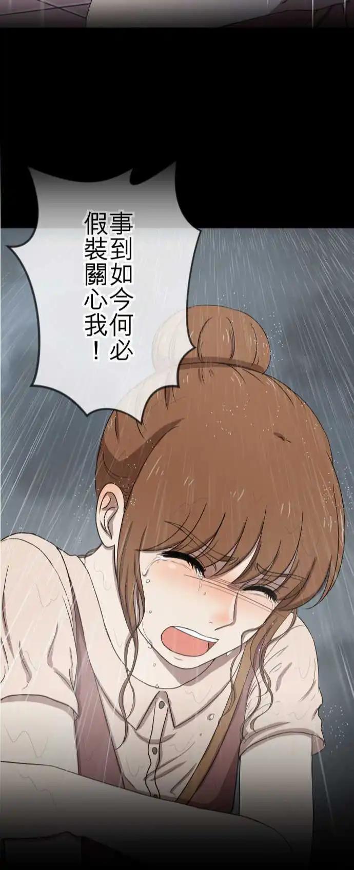 回顾篇 & 第二季预告-第65话