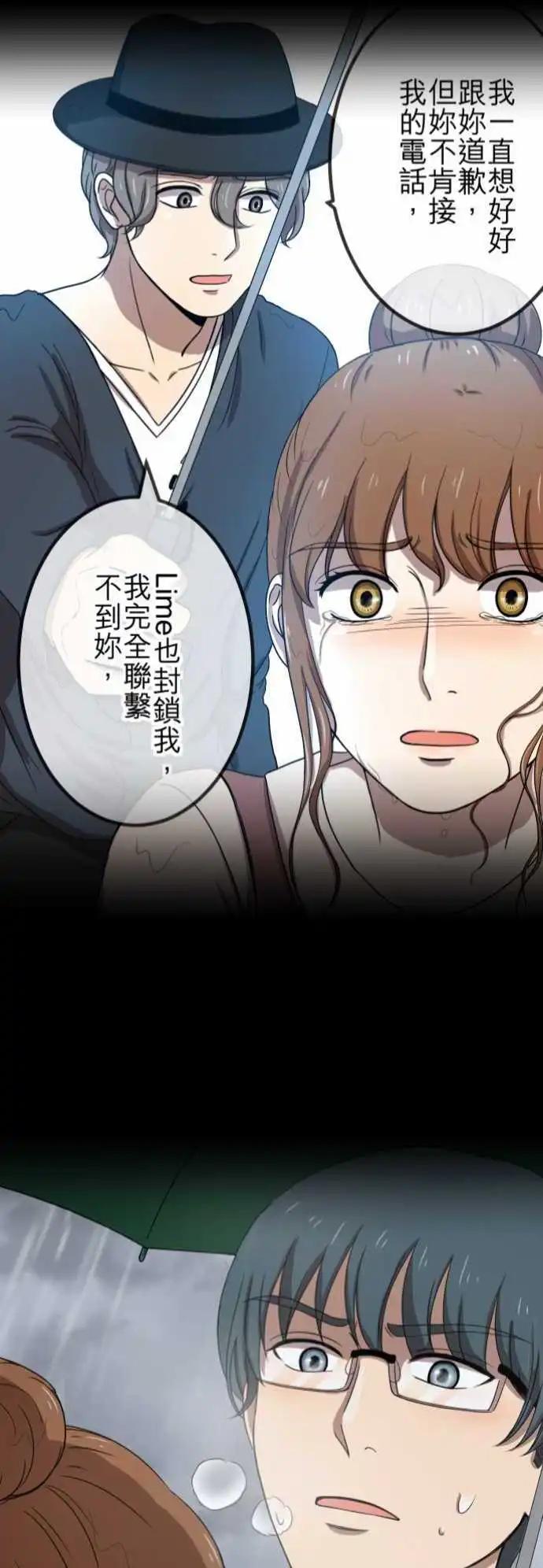 回顾篇 & 第二季预告-第65话