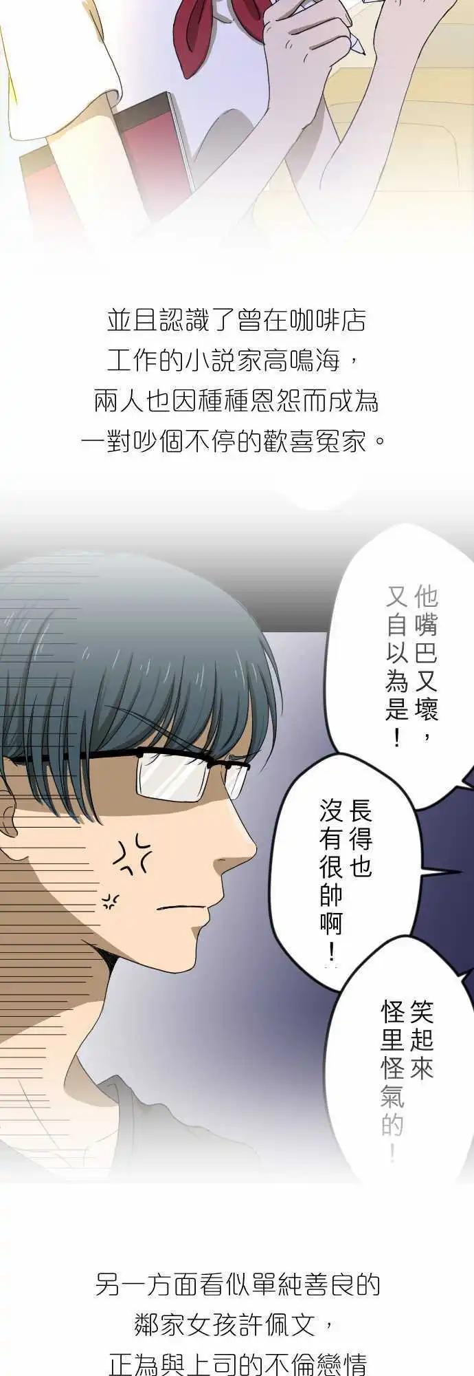 回顾篇 & 第二季预告-第65话