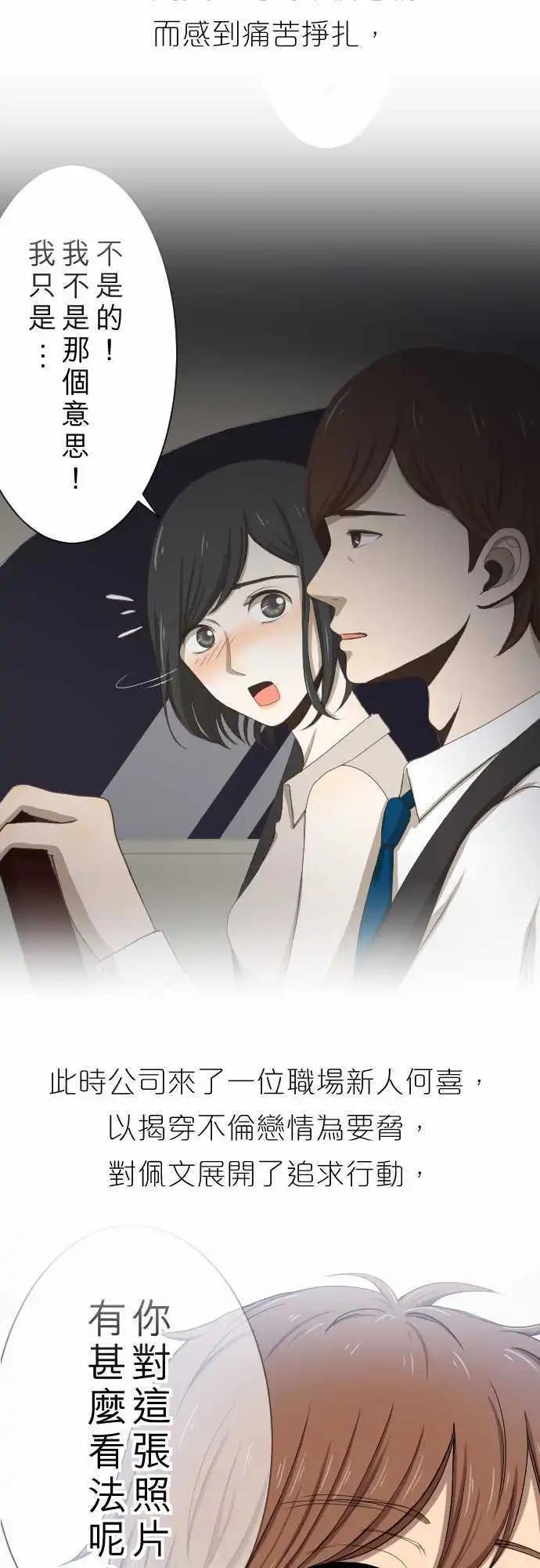 回顾篇 & 第二季预告-第65话