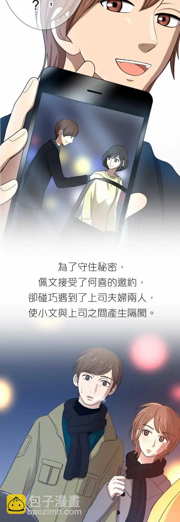 回顾篇 & 第二季预告-第65话