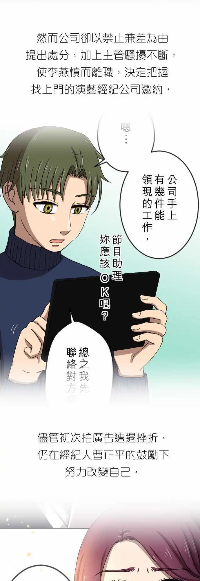 回顾篇 & 第二季预告-第65话
