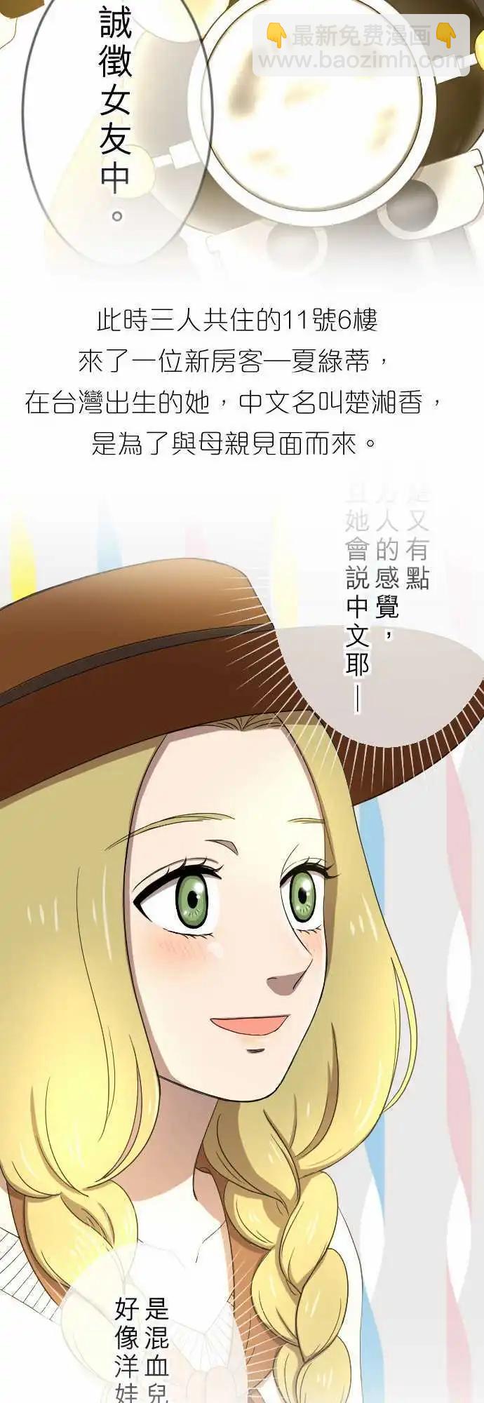 回顾篇 & 第二季预告-第65话