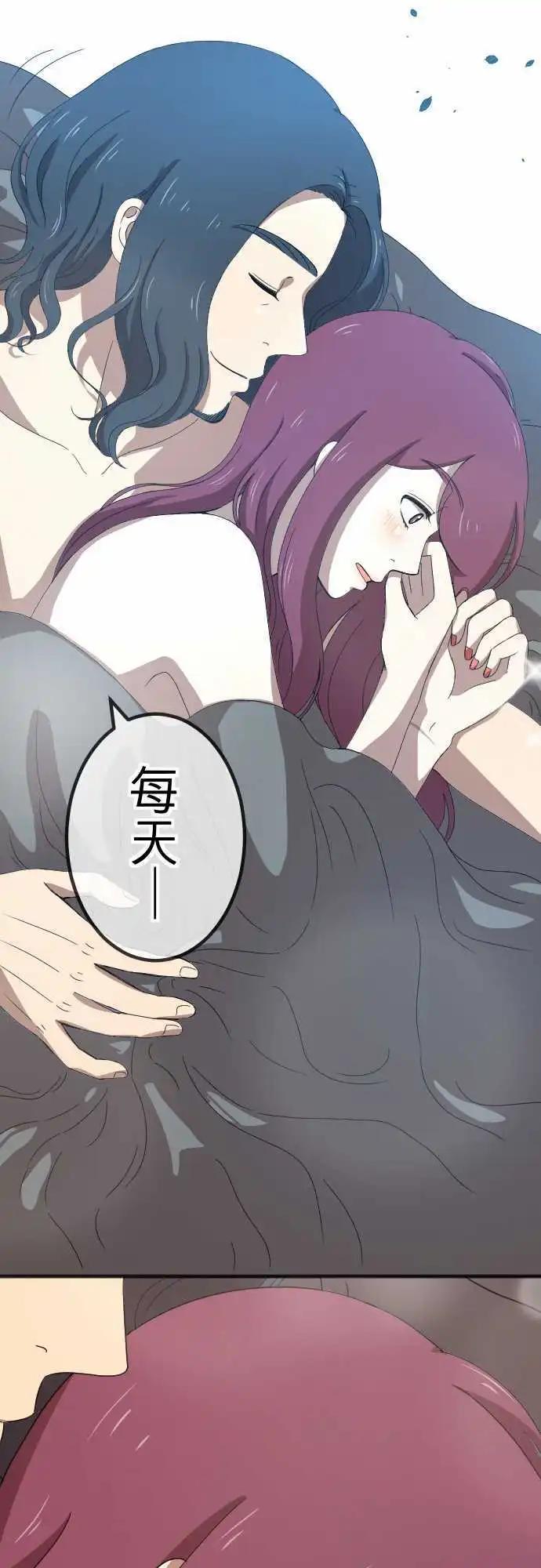 第67回 同类-第67话