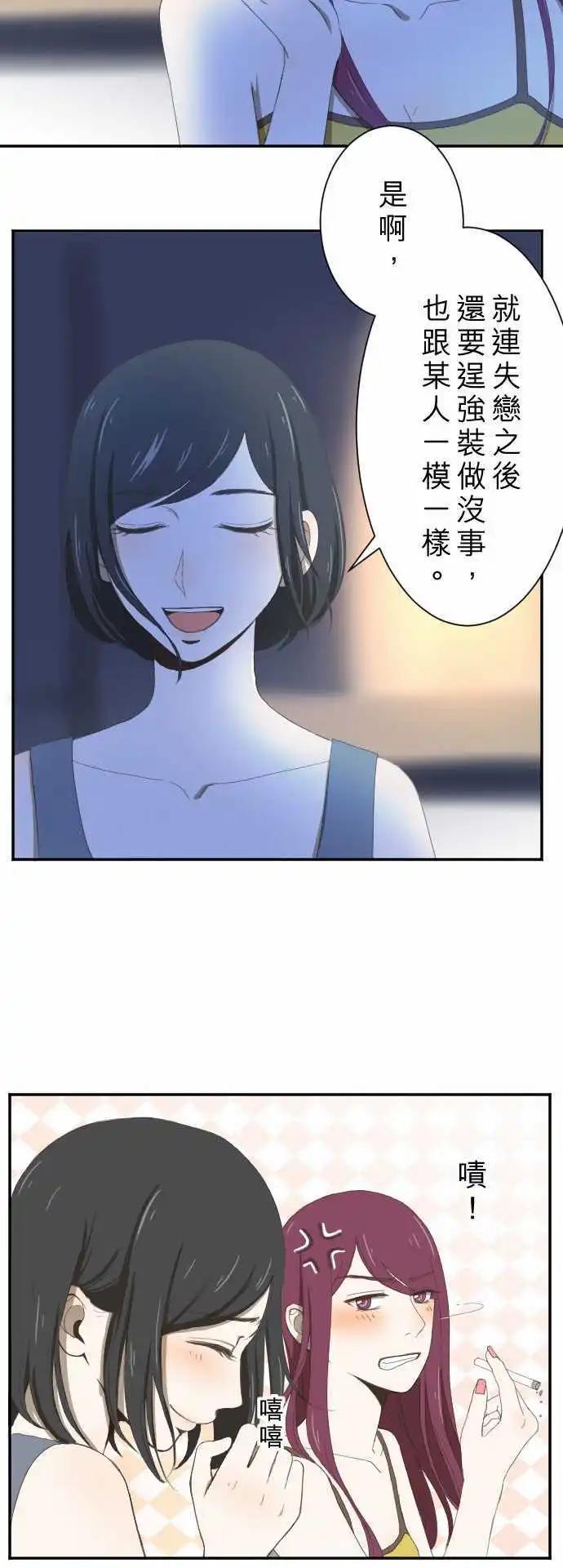 第07回 电话-第7话