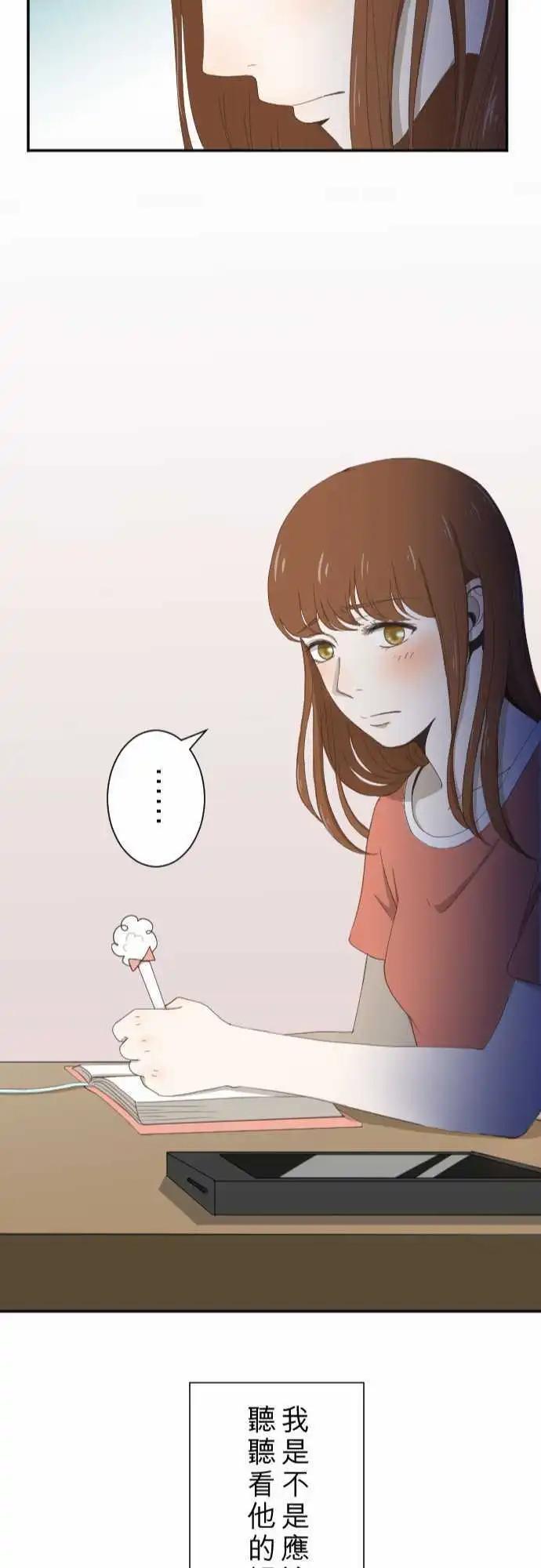 第07回 电话-第7话