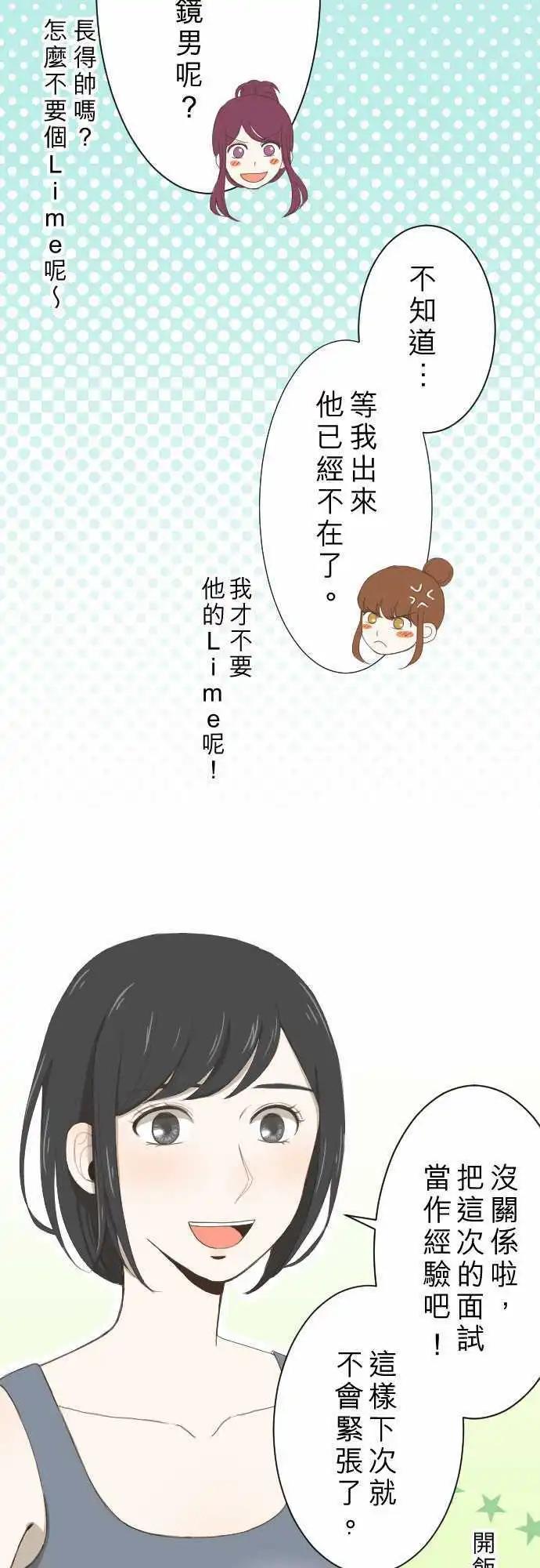 第07回 电话-第7话