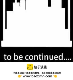 第77回 麻雀回忆篇(二)-第77话