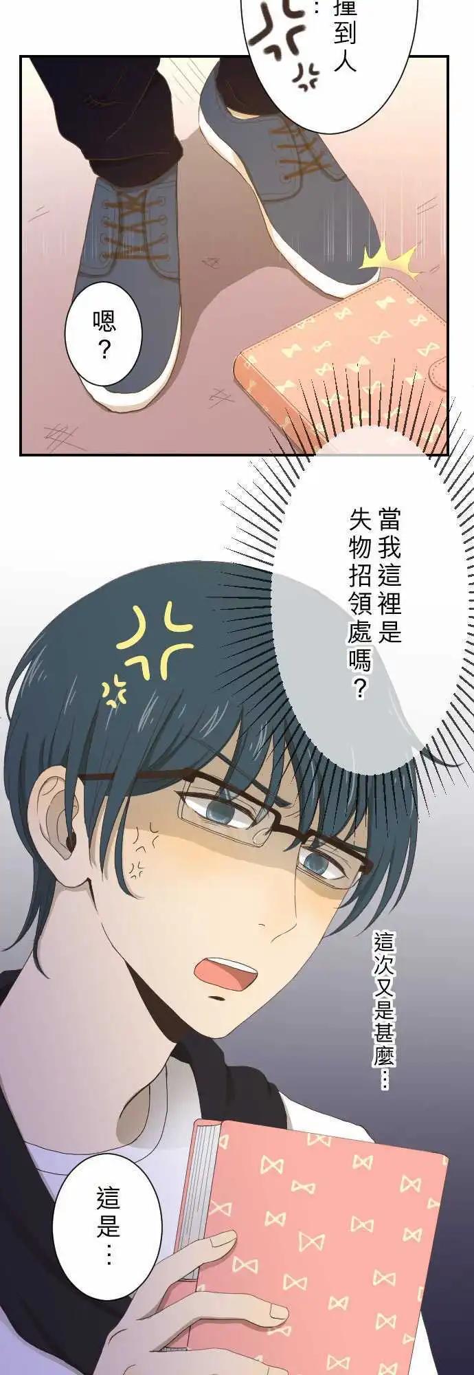 第09回 Again-第9话