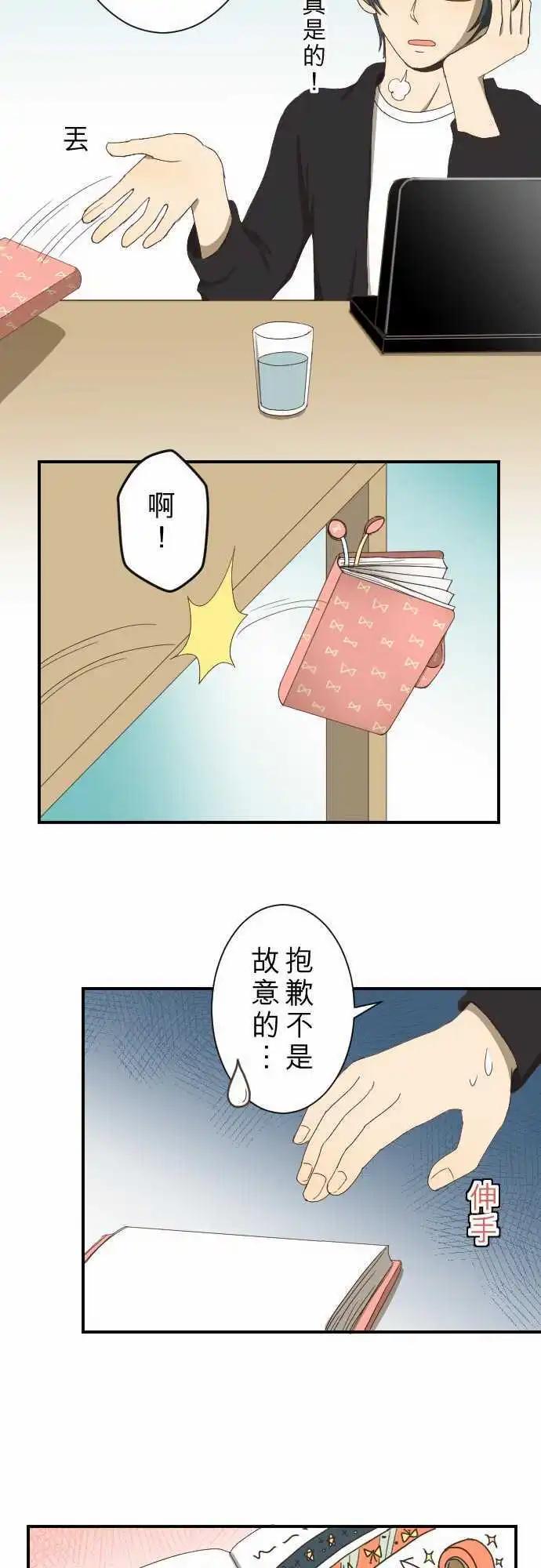 第09回 Again-第9话