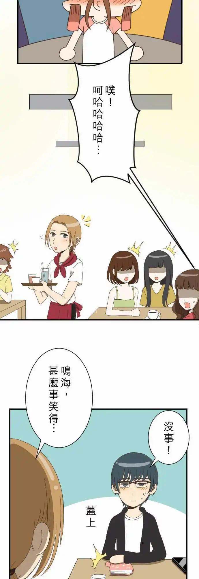 第09回 Again-第9话