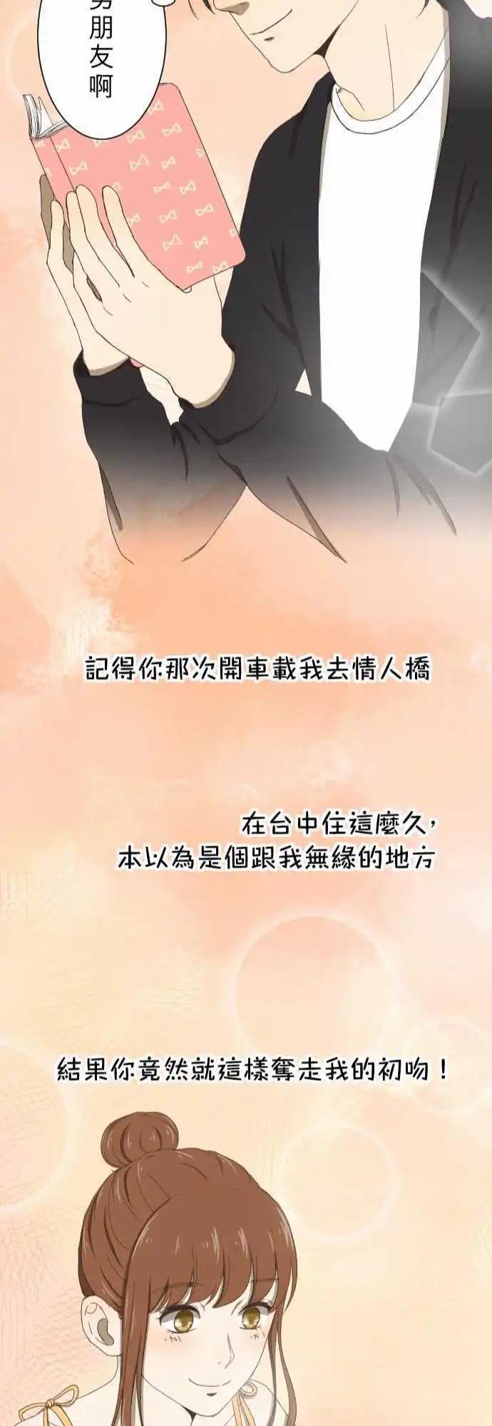 第09回 Again-第9话
