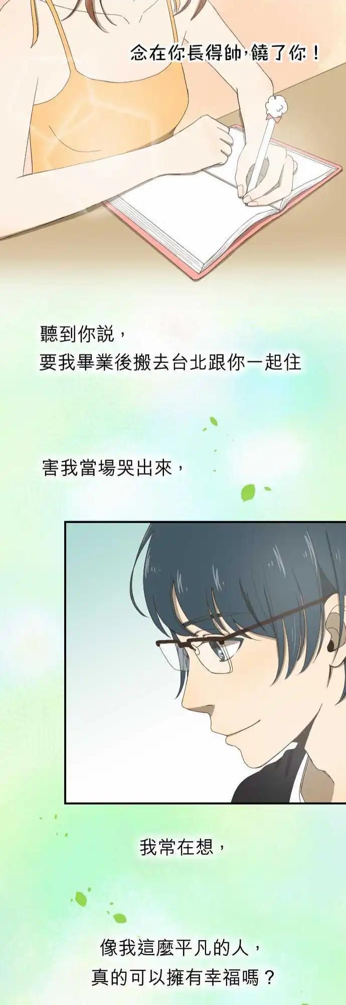 第09回 Again-第9话